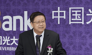 光大银行原董事长接连受审，高管走马灯几时休？丨正经深度