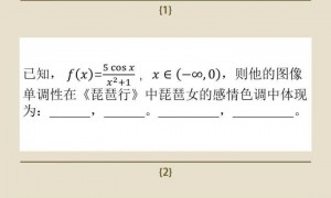 深圳小学数学期末试卷太难，延时20分钟！看完卷子，数学老师也不淡定了