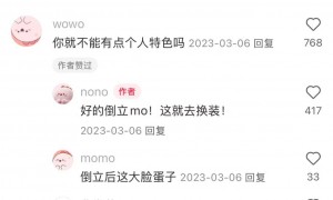 追求个性的年轻人，为什么都要一起当momo？