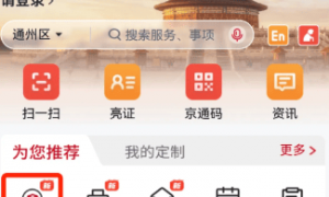 明起买手机、平板电脑等有补贴！怎么买最划算？